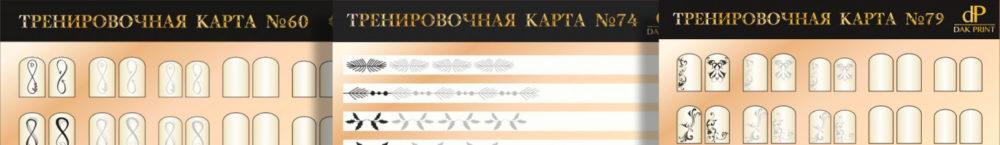 О нас
