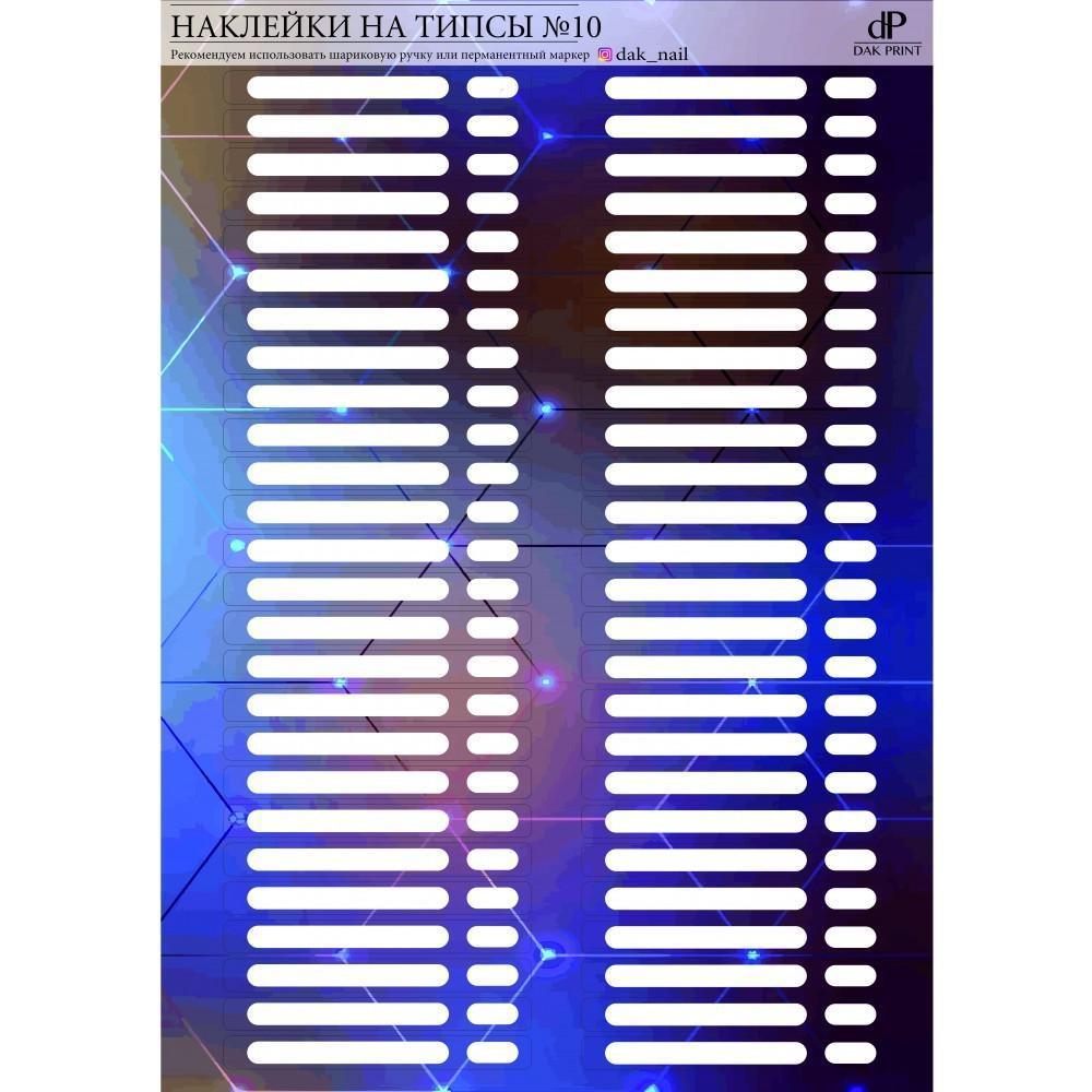 dak10-1000x1000