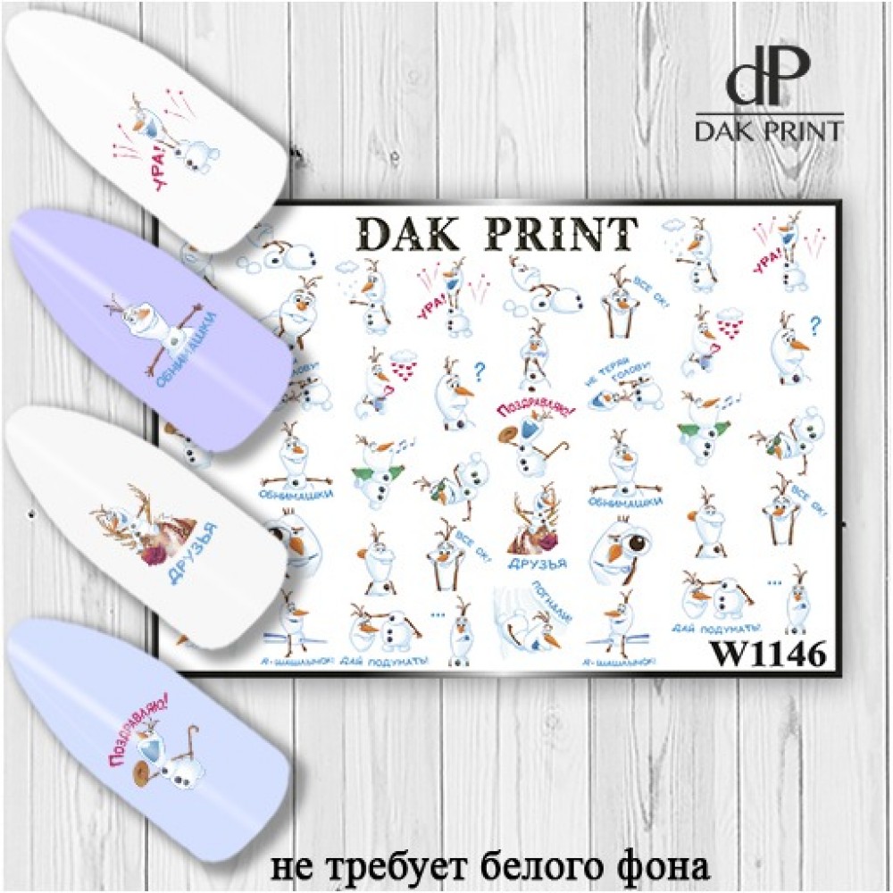1146-1000x1000