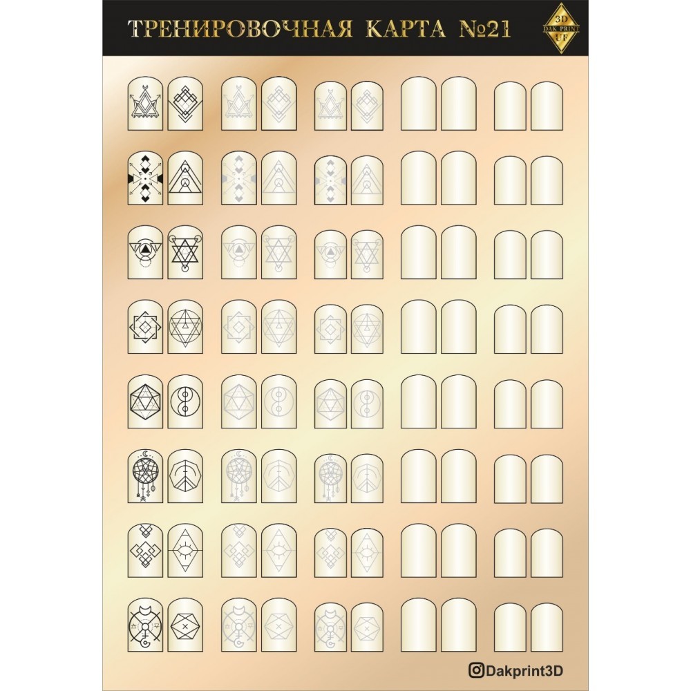 21-1000x1000