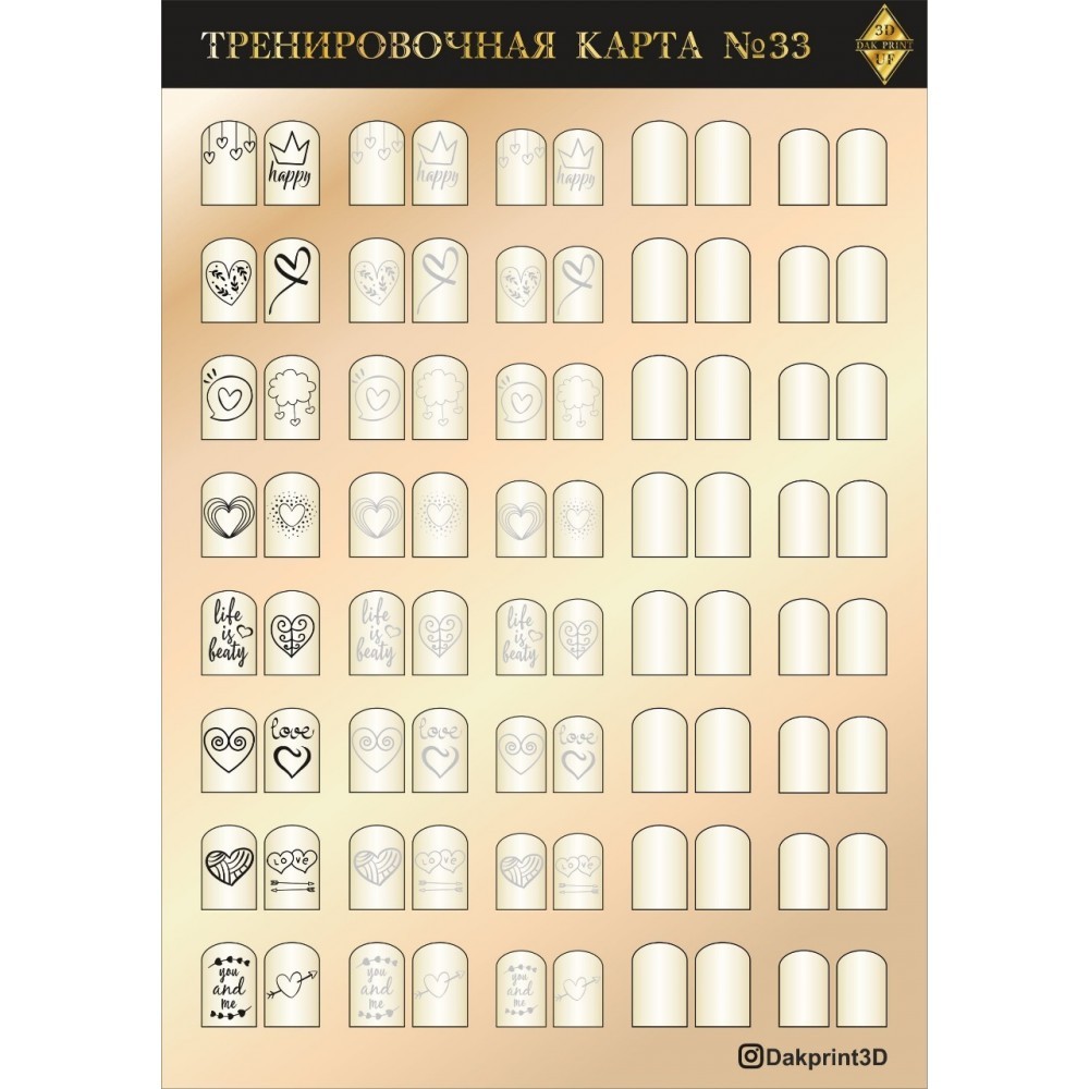 33-1000x1000