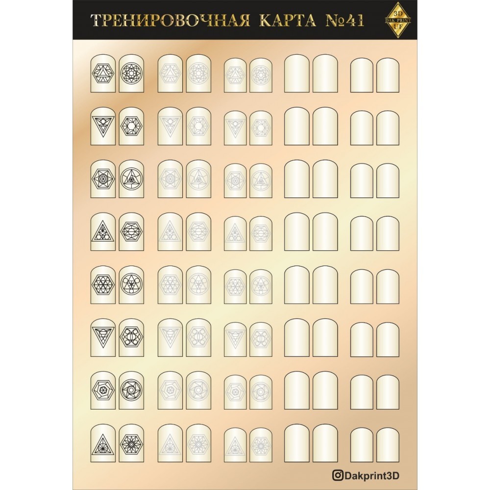 41-1000x1000