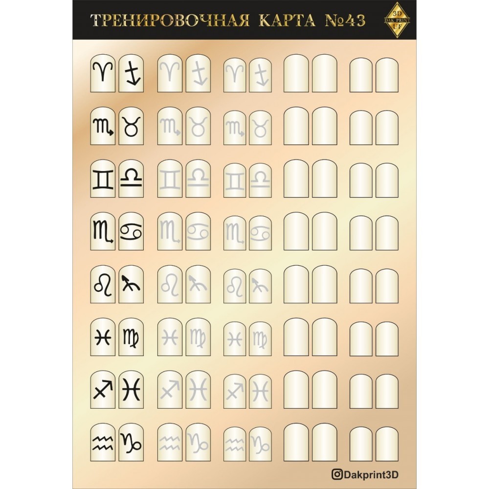 43-1000x1000