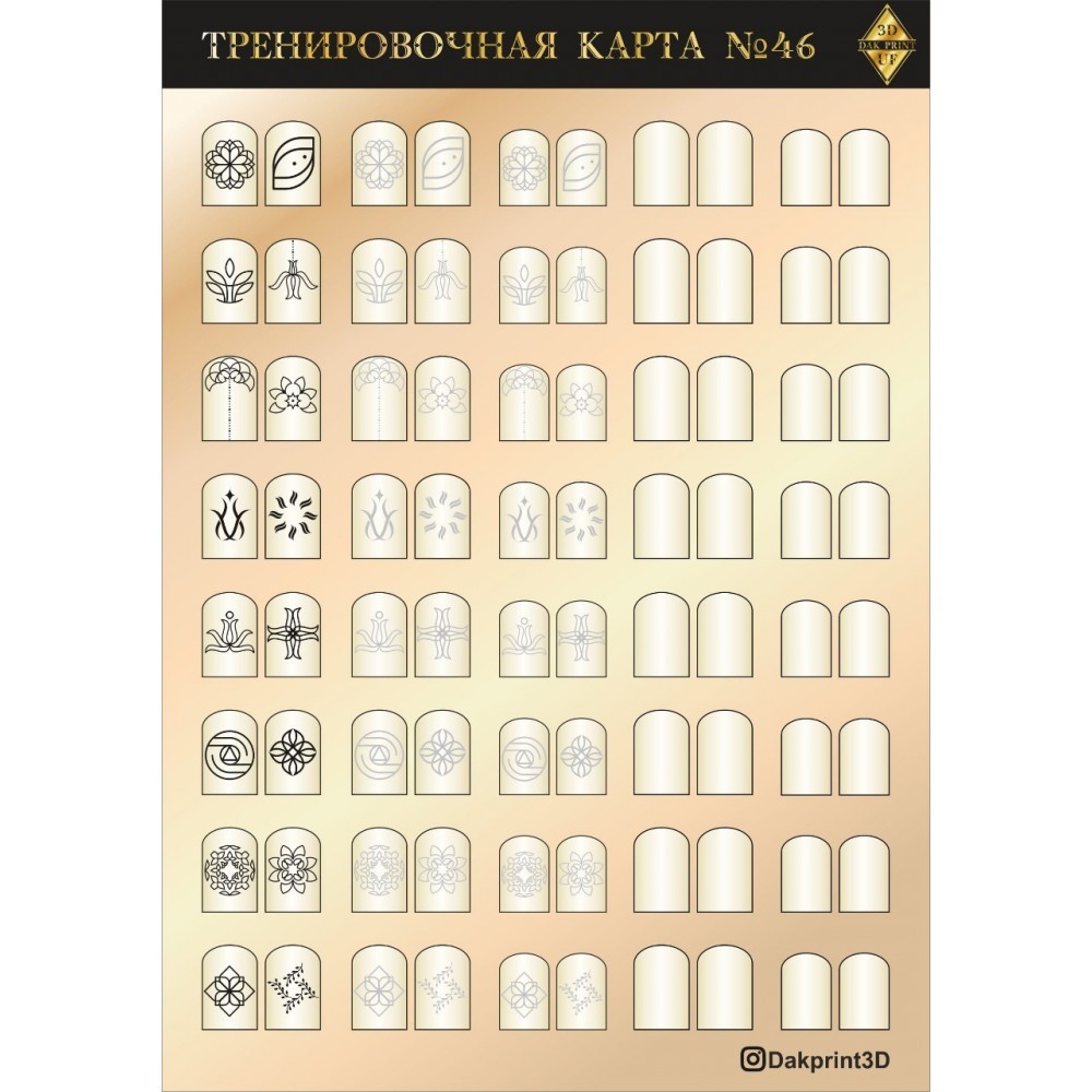 46-1000x1000