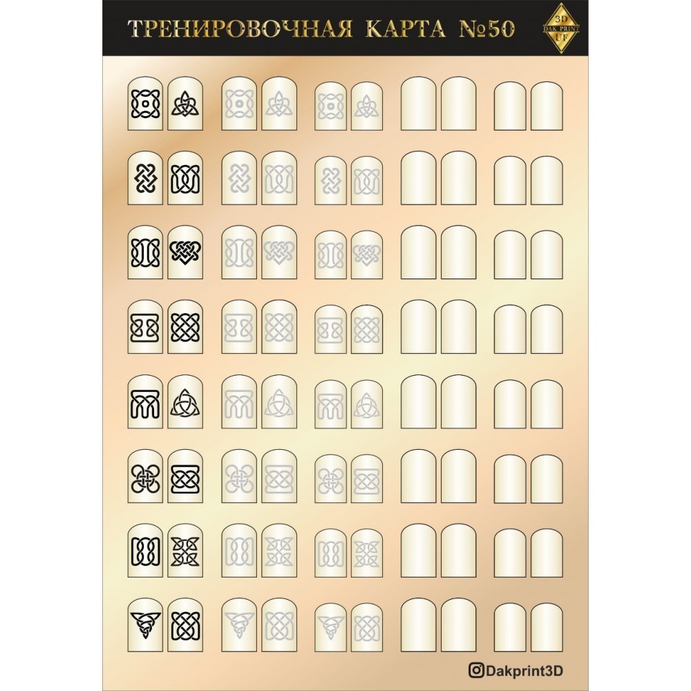 50-1000x1000