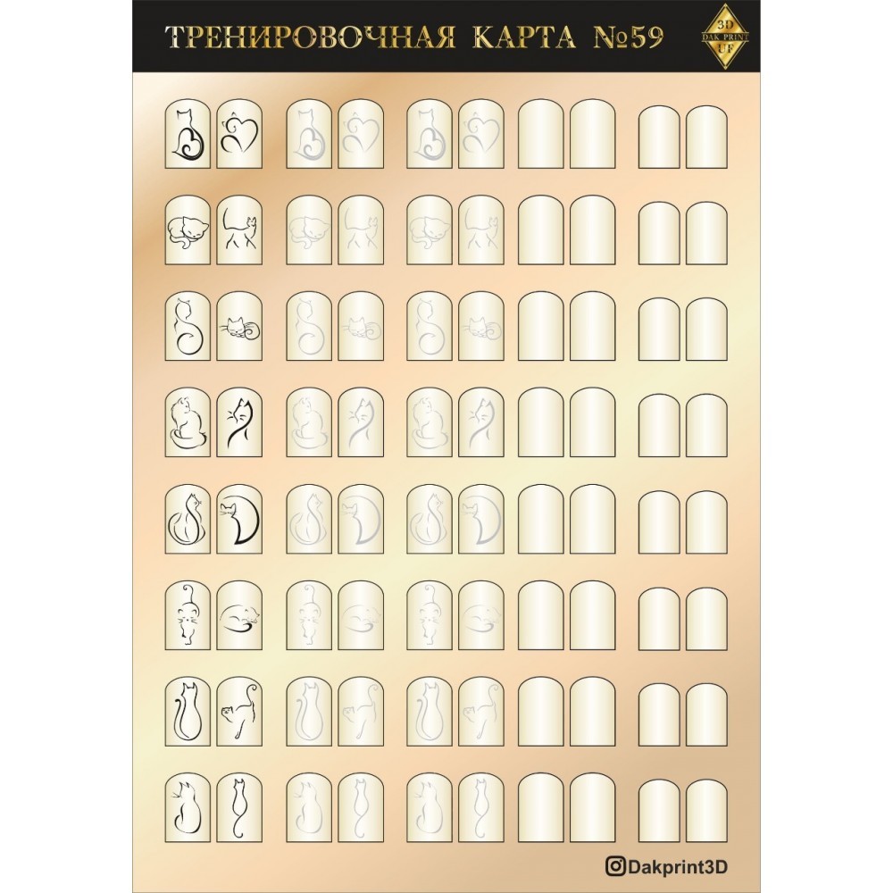 59-1000x1000