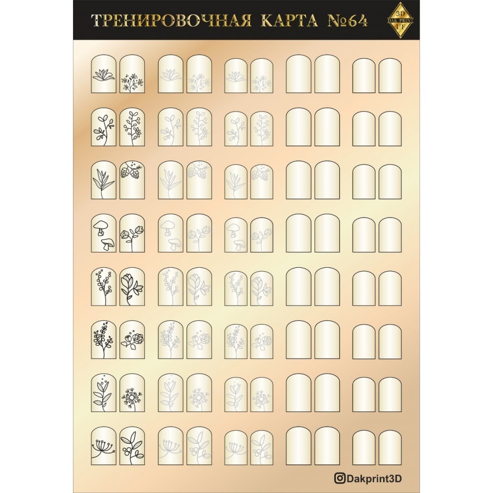 64-1000x1000