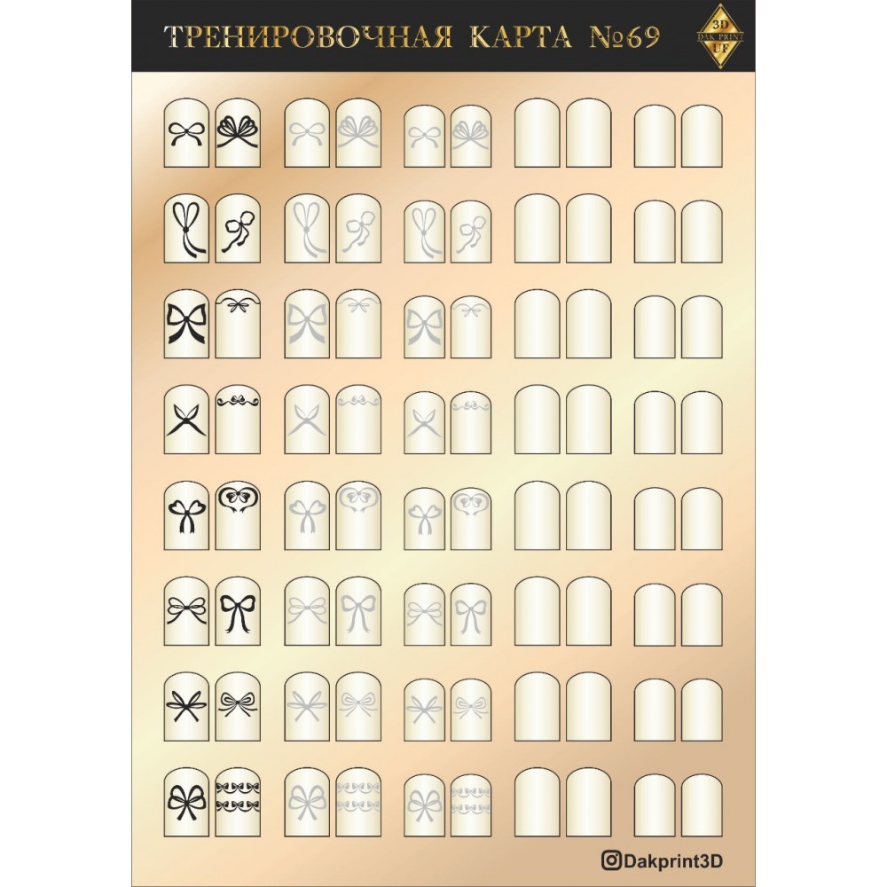69-1000x1000